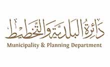 بلدية عجمان